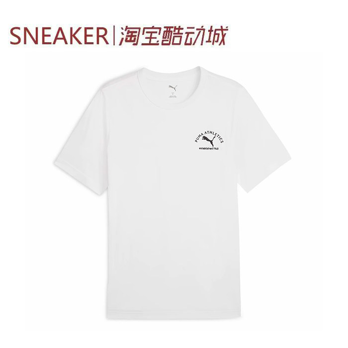 #彪马 Puma Essentials Athletics 短袖 T恤 男款 692936-02-01
