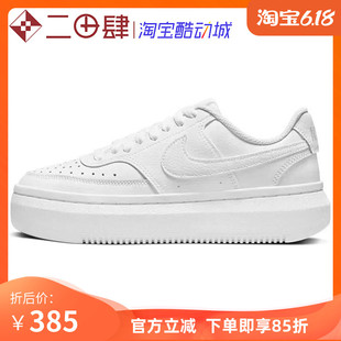 DM0113 休闲板鞋 Alta 热销Nike 100 Vision 白色 低帮 Court