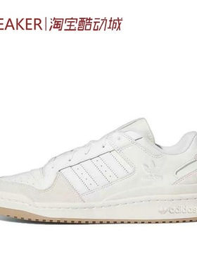 #三叶草 Adidas Originals FORUM Low 板鞋 白色 ID6858 IH7830
