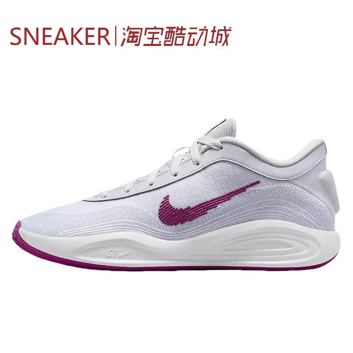 #耐克 Nike GT Hustle Academy 篮球鞋 低帮 白色 FJ7808-004