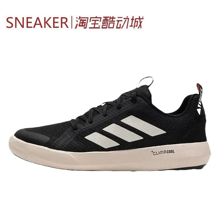 #阿迪达斯 Adidas Climacool PU织物 低帮 徒步鞋 黑色 JI3499