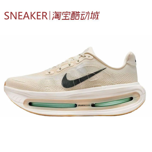 #耐克 Nike Vomero Premium 跑步鞋 男款 象牙白 HQ2050-106
