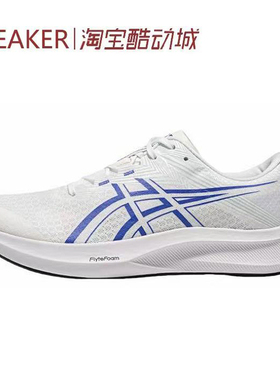 #亚瑟士 ASICS Hyper Speed 5 跑步鞋 白色 1011C084 1011C084