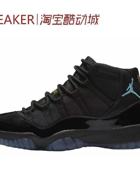 #Jordan Air Jordan 11 AJ11 Retro 篮球鞋 黑蓝色 CT8012-047