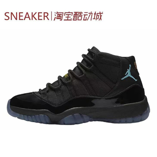 #Jordan Air Jordan 11 AJ11 Retro 篮球鞋 黑蓝色 CT8012-047