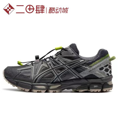 #亚瑟士 Asics Gel-Kahana 8 跑步鞋 深灰 防滑1011B387-021