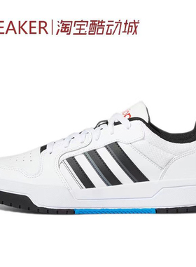 #阿迪达斯 Adidas neo Entrap 耐磨 板鞋 白黑 GW5499 FY5296