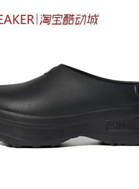 #三叶草 Adidas Originals AdiFOM 橡胶底 拖鞋 黑 IE4626