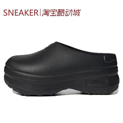 #三叶草 Adidas Originals AdiFOM 橡胶底 拖鞋 黑 IE4626