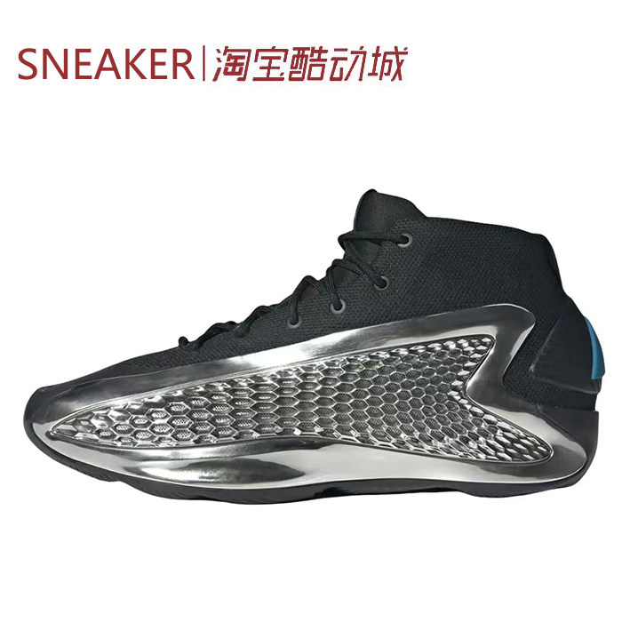 #阿迪达斯 adidas A.E. 1 高帮 篮球鞋 男女同款 黑银色 JI0424