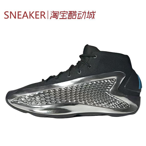 #阿迪达斯 adidas A.E. 1 高帮 篮球鞋 男女同款 黑银色 JI0424