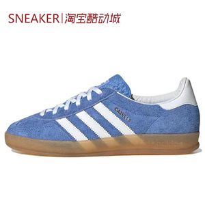 #三叶草 Adidas Originals Gazelle Indoor 蓝白棕 HQ8717 JI3522