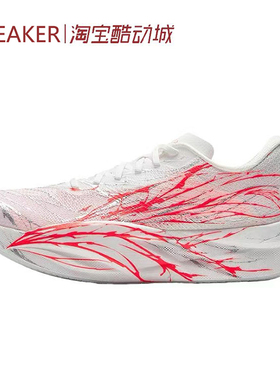 #Anta 安踏 C202 6.0 跑步鞋 白红 112535575R-4 112525575-2