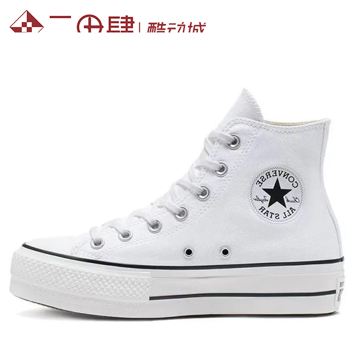 #匡威 Converse Chuck Taylor All Star帆布鞋纯白 560846C