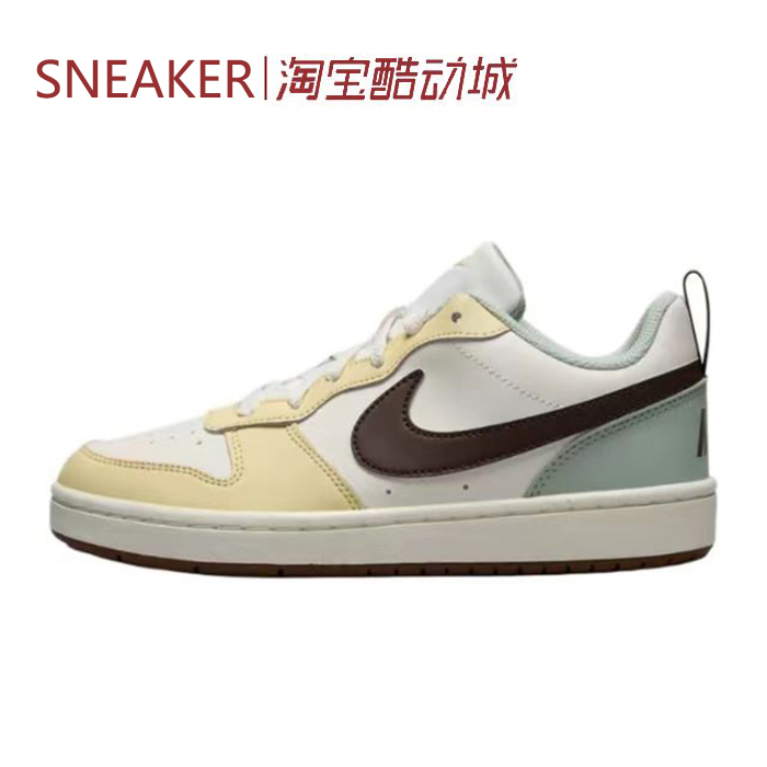 #耐克 Nike Court Borough 低帮 板鞋 GS 白黄色 HV1804-121