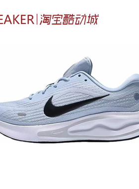 #耐克 Nike Journey Run 减震 低帮 跑步鞋 蓝色 FN0228-404