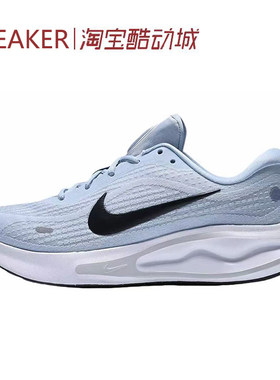 #耐克 Nike Journey Run 低帮 跑步鞋 蓝色 FN0228-404-009