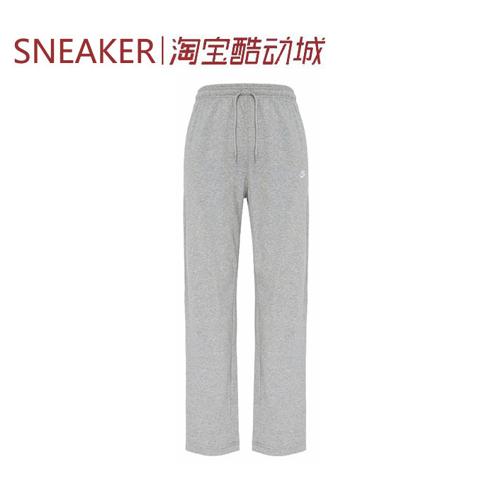 #耐克 Nike Sportswear 纯色系带 针织运动裤 灰色 FQ4333-063