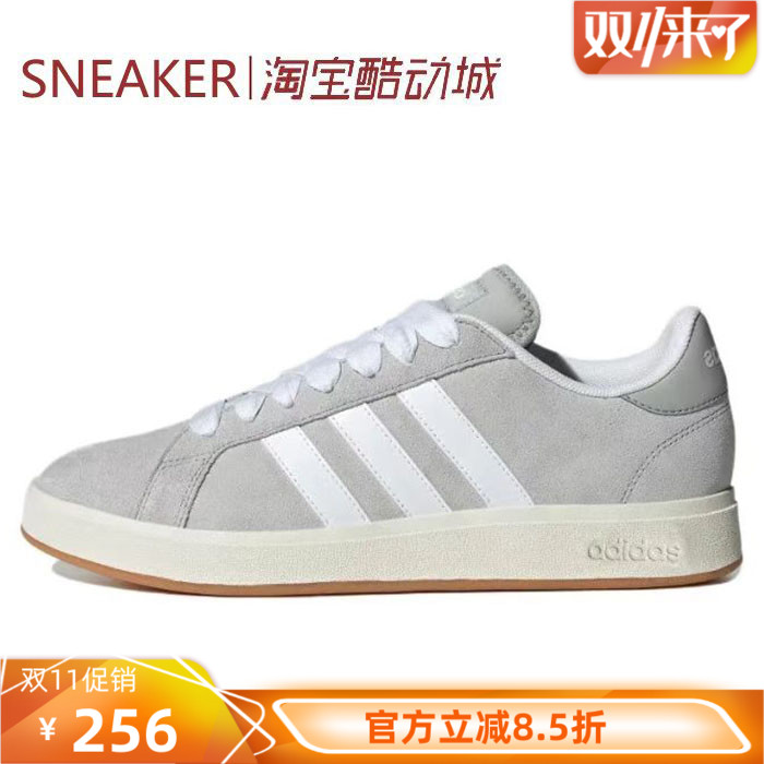 #阿迪达斯 Adidas GRAND COURT BASE 00s 板鞋 灰白 IH6185