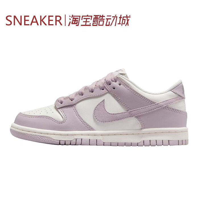 #耐克 Nike Dunk Low 防滑 低帮 板鞋 GS 粉白色 FB9109-122