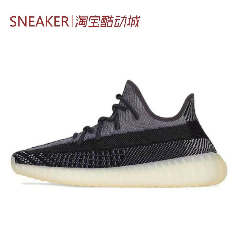#三叶草 Adidas Originals Yeezy Boost 350 V2 黑芝麻 FZ5000