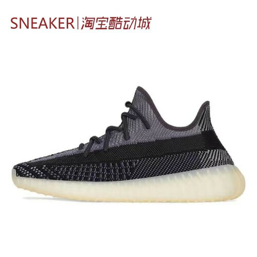 #三叶草 Adidas Originals Yeezy Boost 350 V2 黑芝麻 FZ5000