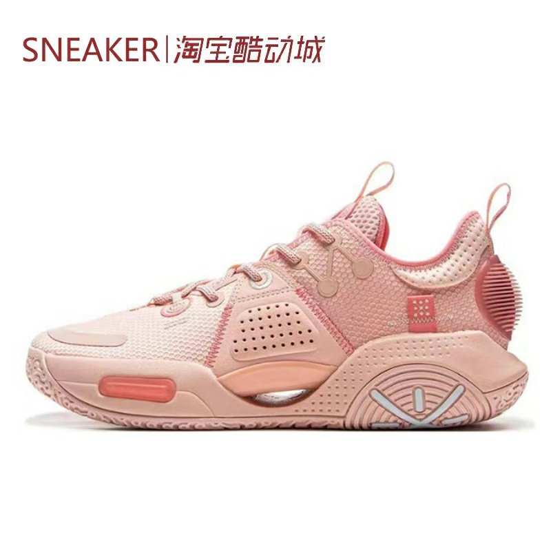 #LiNing 李宁 全城9 防滑 低帮 䨻 篮球鞋 盐粉色 ABAU113-2,运动鞋new,篮球鞋,淘宝优惠券,粉丝福利购,淘宝优惠卷