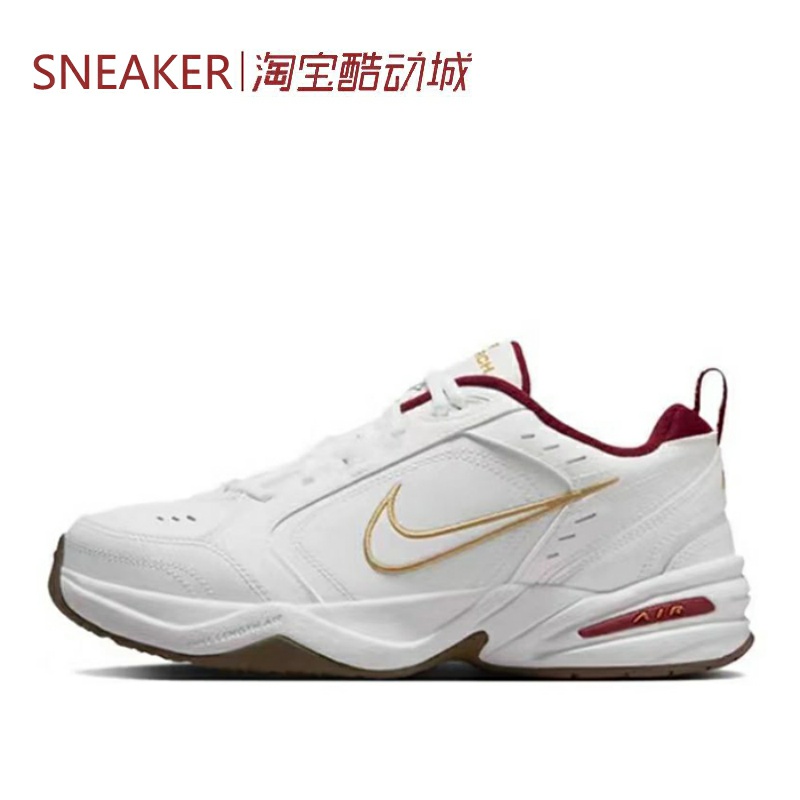 #耐克 Nike Air Monarch 4 休闲鞋 蛇年限定 白色IB4607 415445