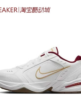 #耐克 Nike Air Monarch 4 休闲鞋 蛇年限定 白色IB4607 415445