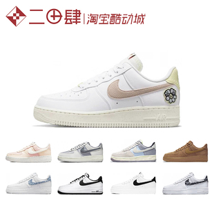 CT2585 小麦 AF1 热销Nike CT7724 Force1 超轻白 洛克公园 Air