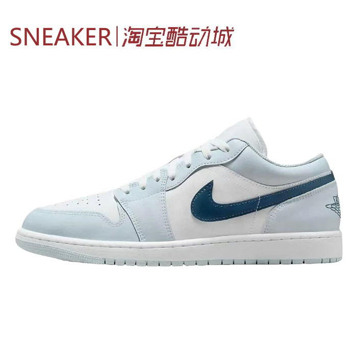#Jordan Air Jordan 1 Low AJ1 低帮 篮球鞋 蓝色 FZ2138 IO7448