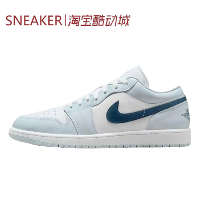 #Jordan Air Jordan 1 Low AJ1 低帮 篮球鞋 蓝色 FZ2138 IO7448