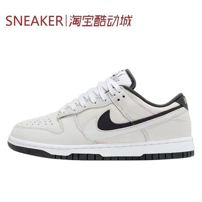 #耐克 Nike Dunk Low 低帮 板鞋 舒适柔软 白色 HV1800 DD1873