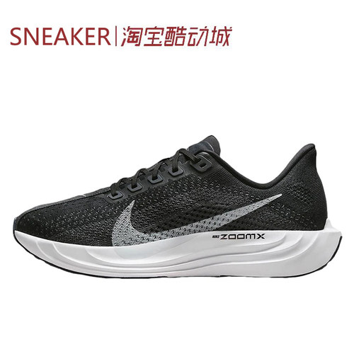 #耐克 Nike Pegasus Plus 低帮 跑步鞋 男款 黑色 FQ7262-002