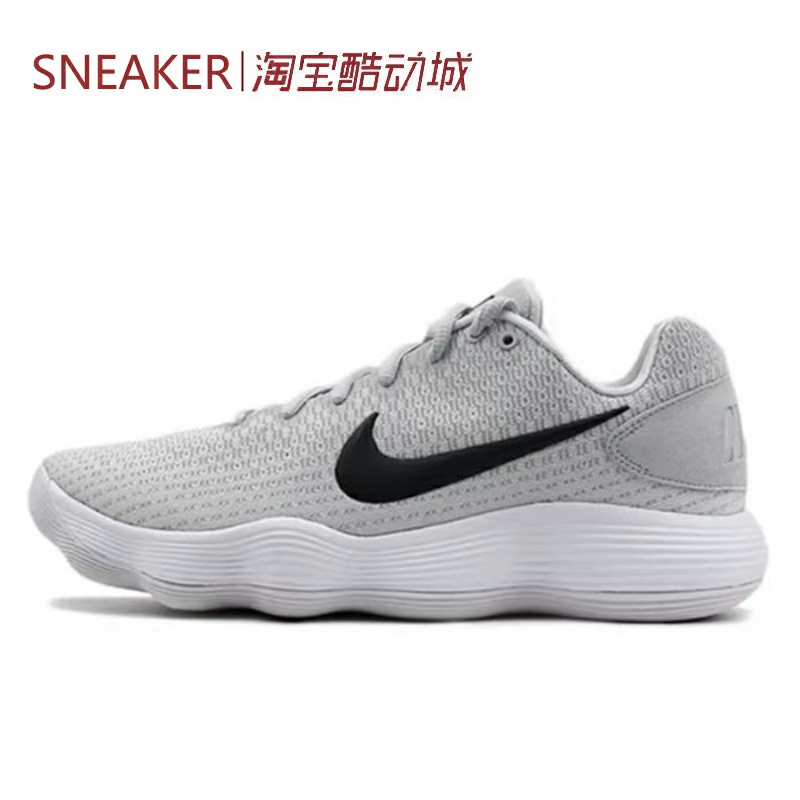 #耐克 Nike Hyperdunk 2017 low 低帮 篮球鞋 灰白 897637-100