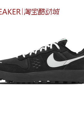 #Nike C1TY 防滑耐磨 低帮 生活休闲鞋 男款 黑色 FZ3863-006