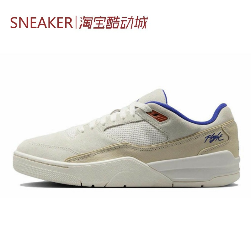 #Jordan FLIGHT COURT 篮球鞋 低帮 白棕色 HF3255-005-200