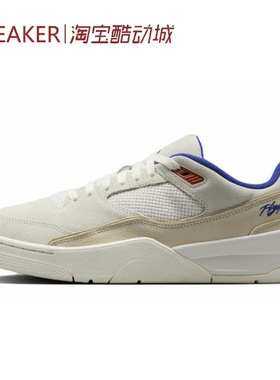 #Jordan FLIGHT COURT 篮球鞋 低帮 白棕色 HF3255-005-200