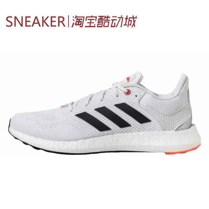 #阿迪达斯 adidas Pureboost 21 跑步鞋 男女同款 白色 JP6343