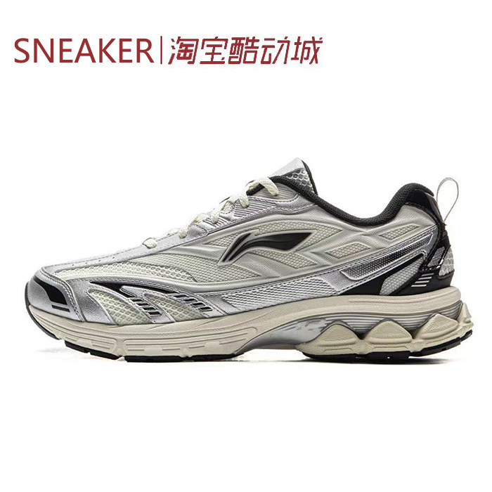#LiNing 李宁 扶摇2.0 V2 低帮 休闲跑步鞋 银灰色 ARXV001-5