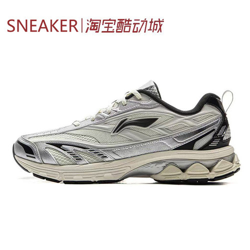 #LiNing 李宁 扶摇2.0 V2 低帮 休闲跑步鞋 银灰色 ARXV001-5