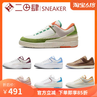 灰白橙DV9956 Low Jordan 篮球鞋 低帮 热销Air 减震 118 Craft