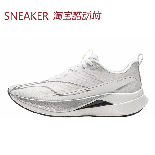 #LiNing 李宁 赤兔9 PRO 低帮 休闲 跑步鞋 银白 粉色 ARPW001