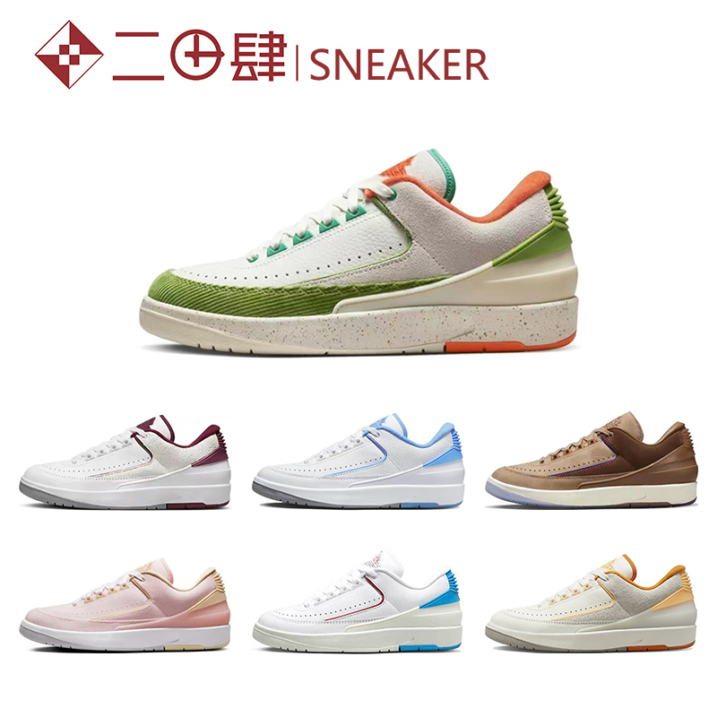 热销Air Jordan 2 Low Craft 减震 低帮 篮球鞋 灰白橙DV9956-118 运动鞋new 篮球鞋 原图主图