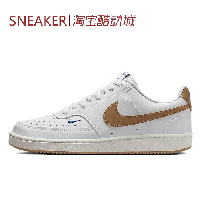 #耐克 Nike Court Vision 板鞋 低帮 女款 白棕 FV9952-102