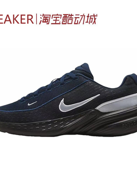 #耐克 Nike Uplift SC 圆头百搭 休闲跑步鞋 黑色 IM7023-400