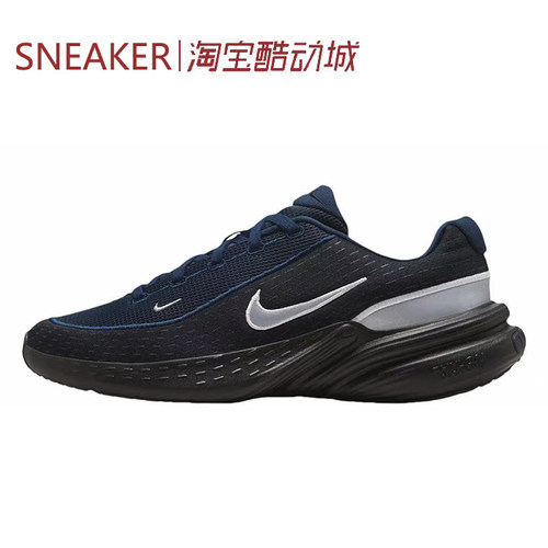 #耐克 Nike Uplift SC 圆头百搭 休闲跑步鞋 黑色 IM7023-400