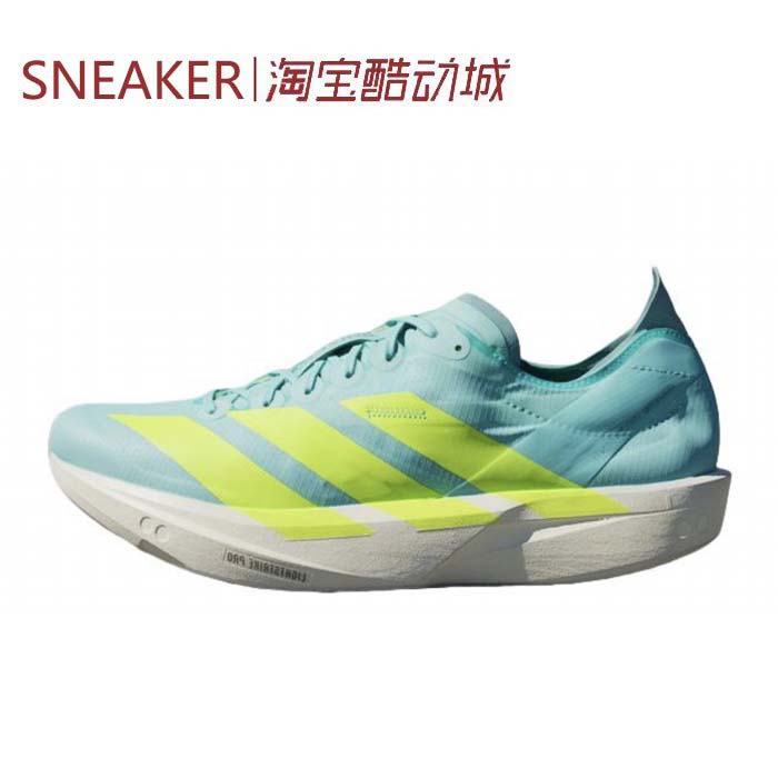 #阿迪达斯 Adidas Adizero Takumi Sen 11 跑步鞋 JQ2813 JH8659