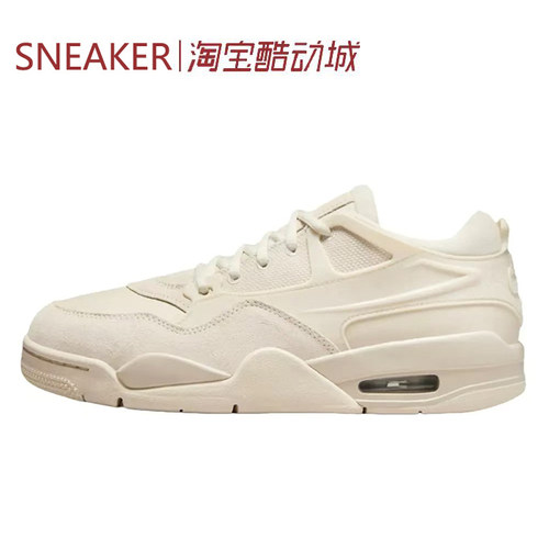 #Jordan Air Jordan 4 AJ4 复古篮球鞋 女款 米色 FQ7940-200