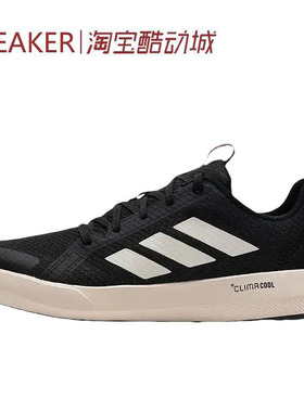 秋 阿迪达斯 Adidas Climacool  低帮 徒步鞋 男款 黑色 JI3499